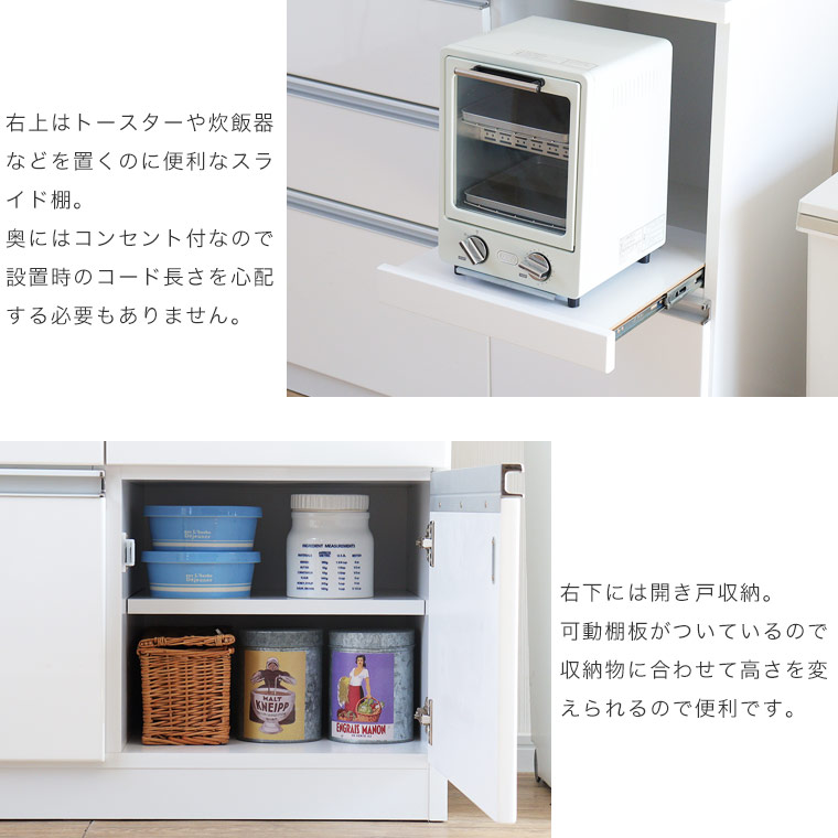 楽天市場】キッチンカウンター レンジ台 レンジボード 120 間仕切り