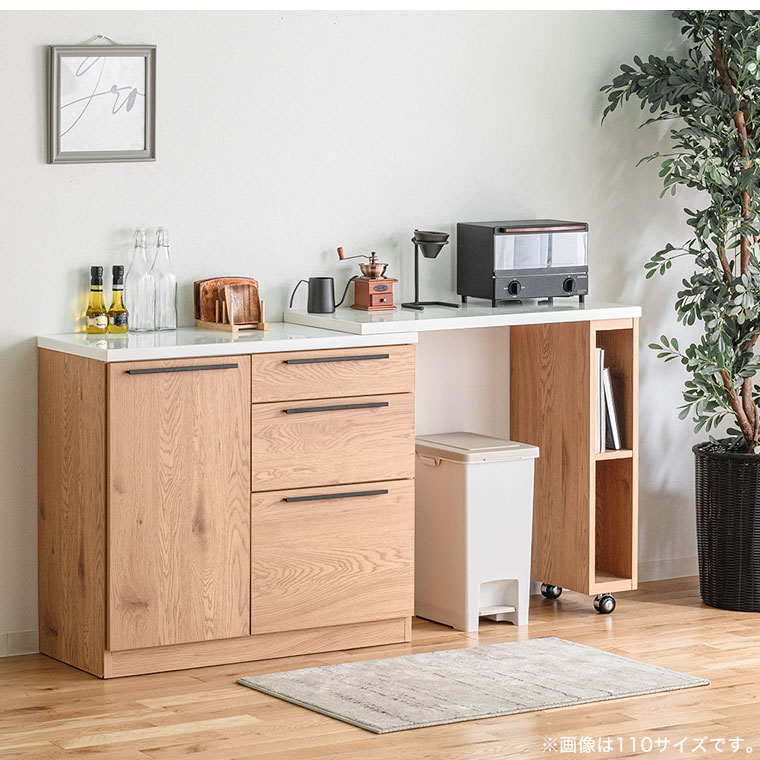 楽天市場】キッチンカウンター 伸縮式 伸長 食器棚 レンジ台 キッチン