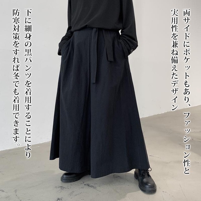 楽天市場】ハカマパンツ メンズ 袴 パンツ サルエルパンツ 4TYPE