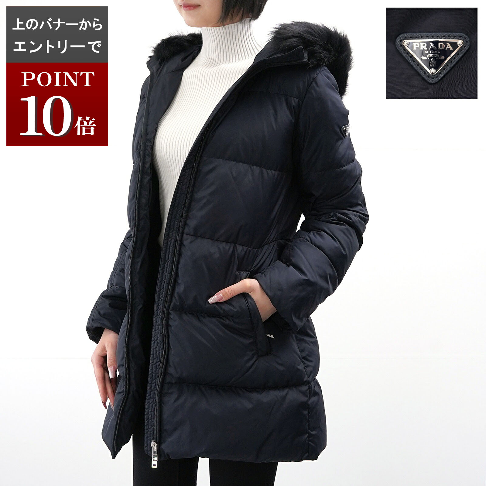 楽天市場】プラダ ダウン レディース（コート・ジャケット｜レディース