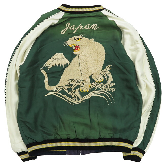 楽天市場】テーラー東洋 テイラー東洋 Tailor Toyo リバーシブル