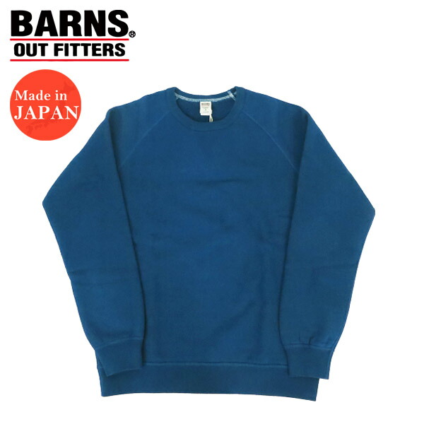 新品 BARNS ユニオンメイド クルーネックスウエット　日本製 JAPAN 新品 BARNS ユニオンメイド クルーネックスウエット 日本製 JAPAN