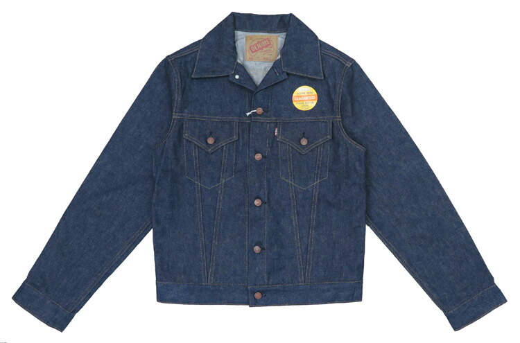 楽天市場】DENIME ドゥニーム Lot.233 デニムジャケット 3rdタイプ