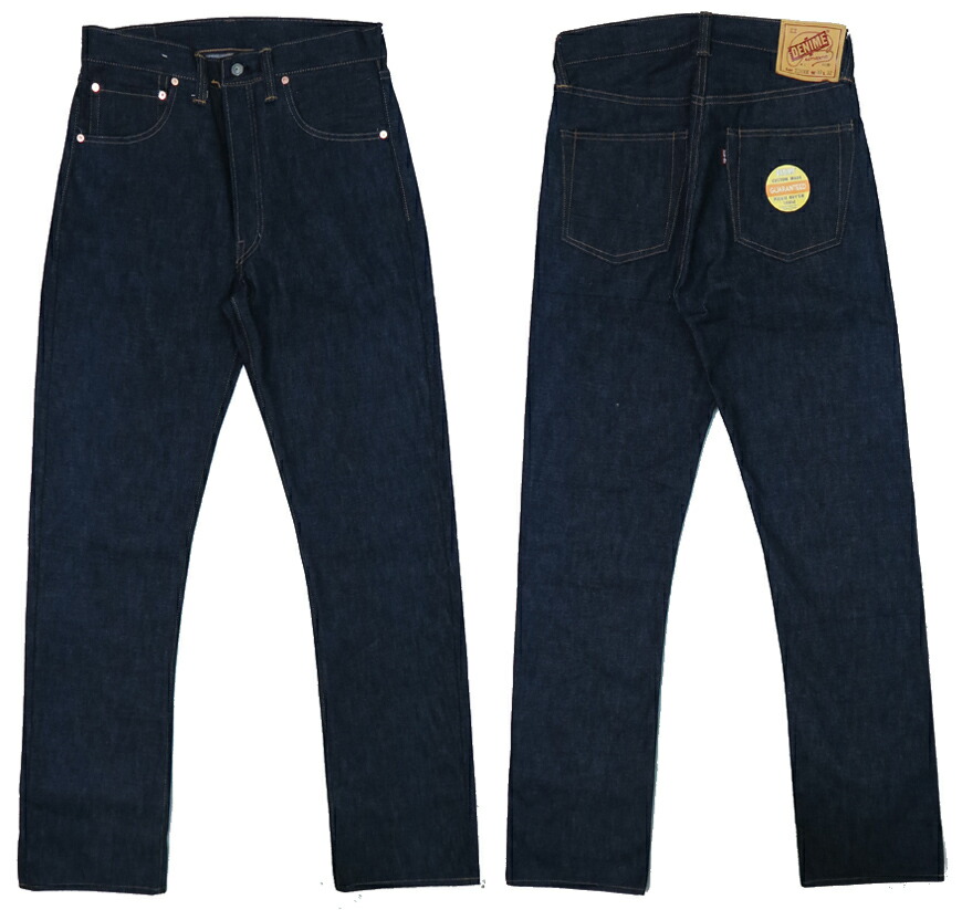 楽天市場】DENIME ドゥニーム Lot.220XX 1947 MODEL XX SERIES