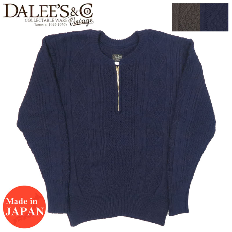 楽天市場】ダリーズ＆コー DALEE'S&CO ハーフジップ リブ コットン