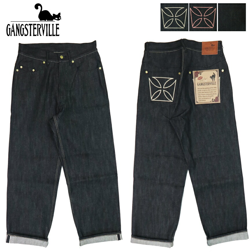 楽天市場】GANGSTERVILLE ギャングスタービル THUG DENIM WIDE BLACK
