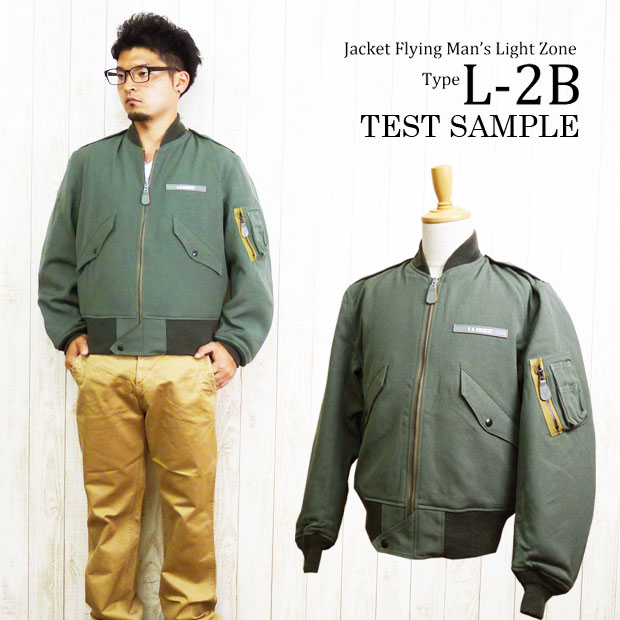 楽天市場】バズリクソンズ Buzz Rickson's フライトジャケットL-2B