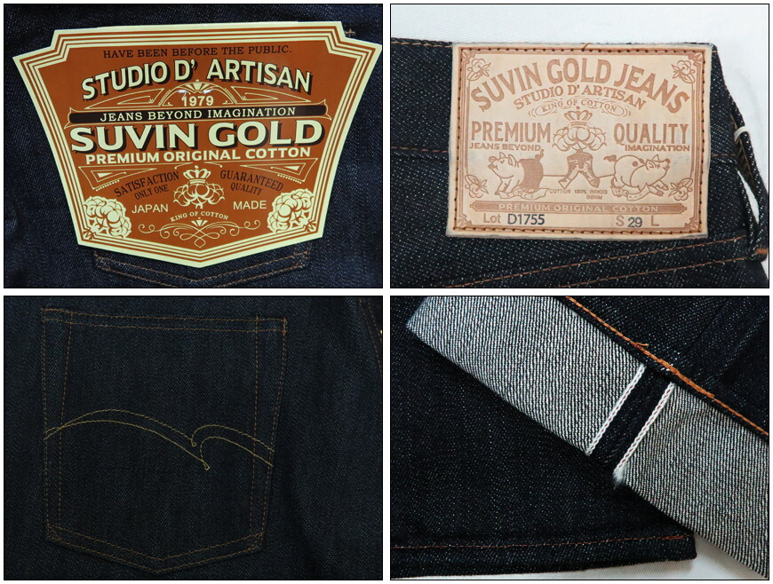 楽天市場】ダルチザン ステュディオ・ダ・ルチザン STUDIO D'ARTISAN