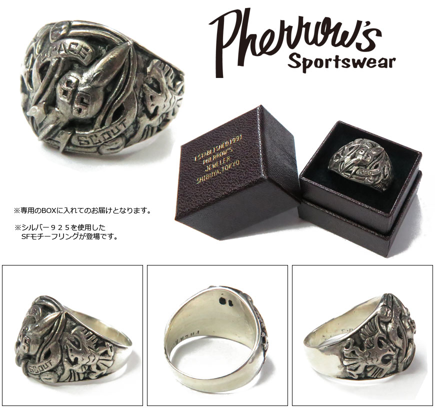 楽天市場】フェローズ Pherrow's カレッジリング シルバー925 「SPACE