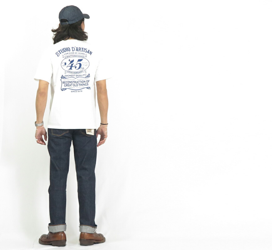 楽天市場】ダルチザン ステュディオ・ダ・ルチザン STUDIO D'ARTISAN