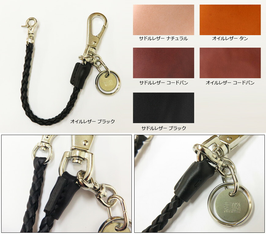 楽天市場】レッドムーン REDMOON 4本編み レザー ロープ 8mm幅 Sサイズ