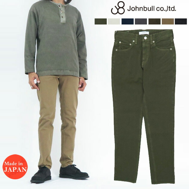楽天市場】ジョンブル JOHNBULL ダブルストレッチ スナッグ パンツ