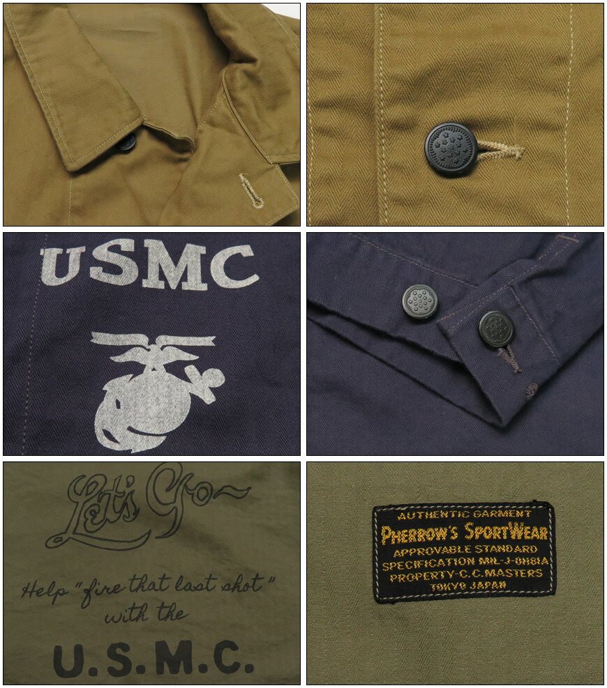 楽天市場】フェローズ Pherrow' ミリタリー ヘリンボーン カバーオール