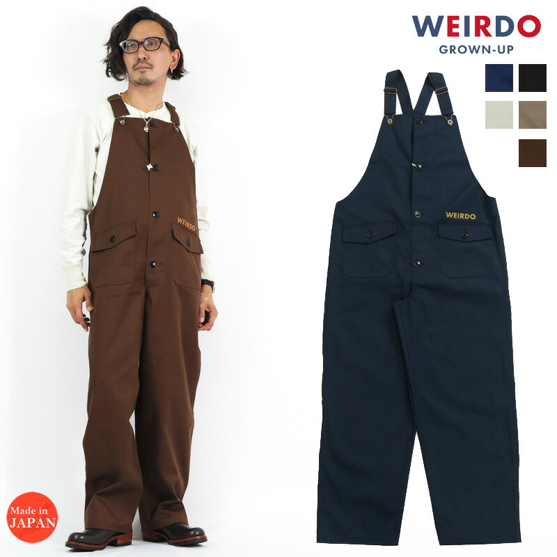 楽天市場】WEIRDO × LIFT UP ウィアード リフトアップ ワーク