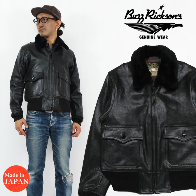 楽天市場】バズリクソンズ Buzz Rickson's WILLIAM GIBSON BLACK G-1