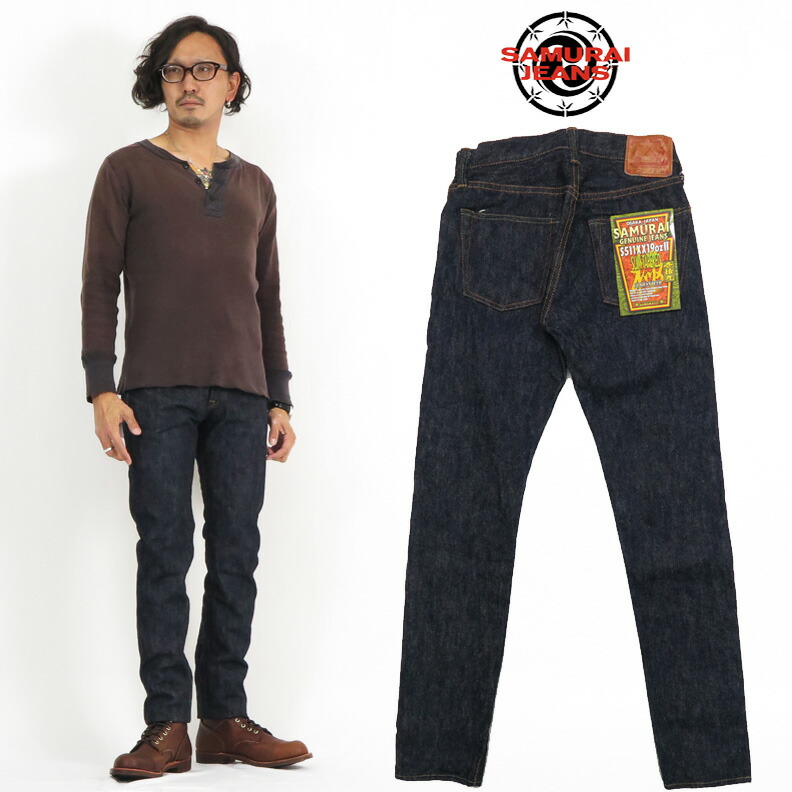 楽天市場】サムライジーンズ SAMURAI JEANS ジーンズ S511XX 新・511