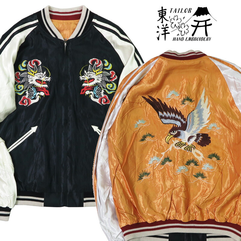 楽天市場】テーラー東洋 テイラー東洋 Tailor Toyo リバーシブル