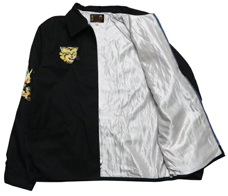 楽天市場】テーラー東洋 テイラー東洋 Tailor Toyo ベトナム