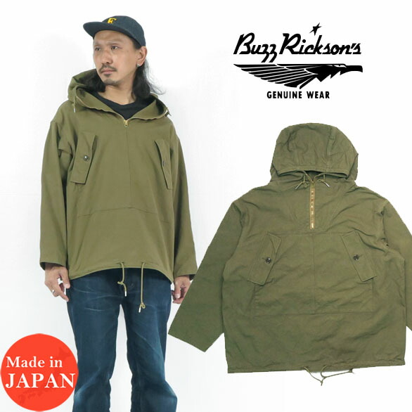 楽天市場】バズリクソンズ Buzz Rickson's M-41 プルオーバー