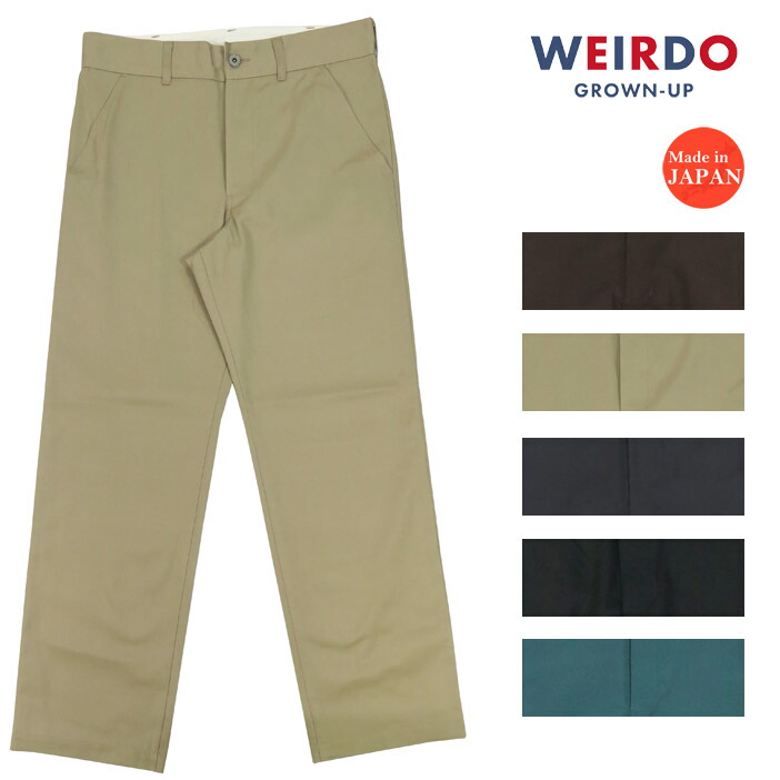 楽天市場】WEIRDO ウィアード T/Cツイル ワークパンツ WIND UP WRD9903