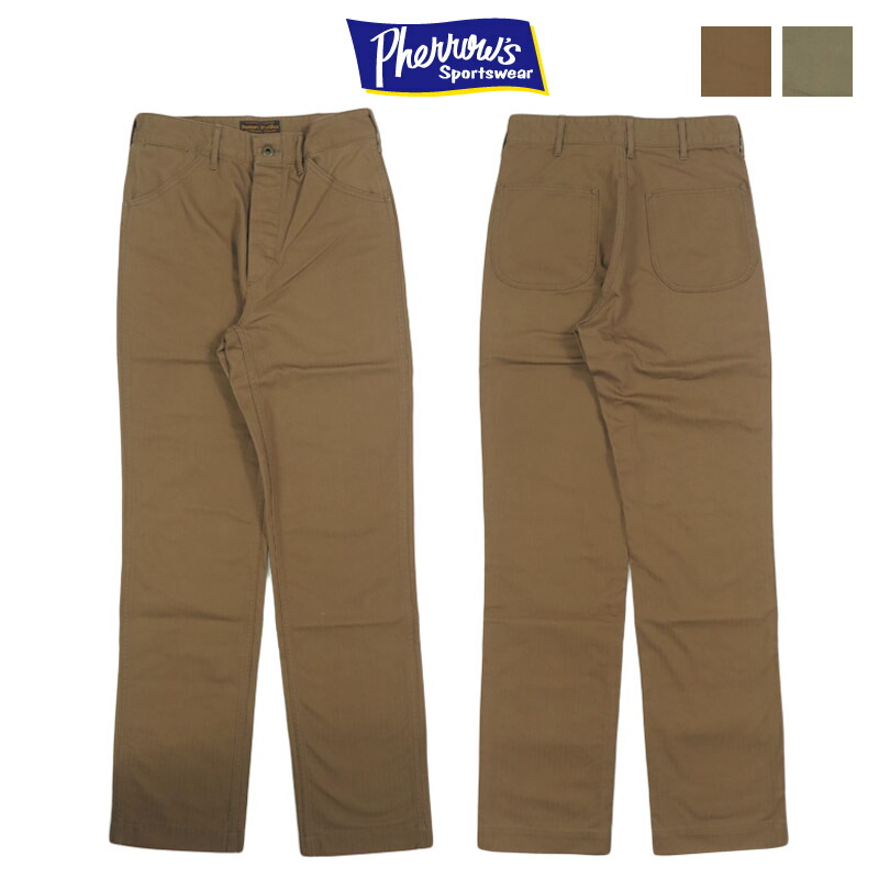 楽天市場】フェローズ Pherrow's ワークパンツ ヘリンボーンツイル