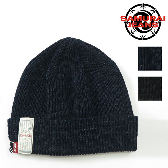 サムライジーンズキャスケットネイビー コットンLサイズ（約58cm〜60cm