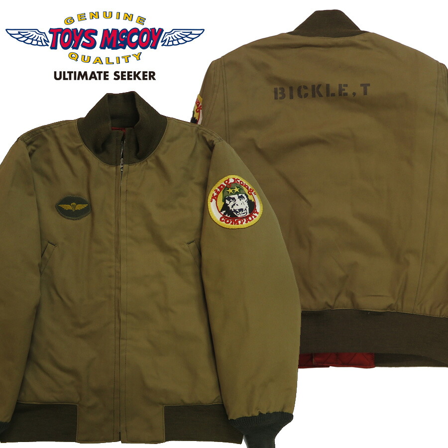 楽天市場】トイズマッコイ TOYS McCOY TAXI DRIVER タンカース