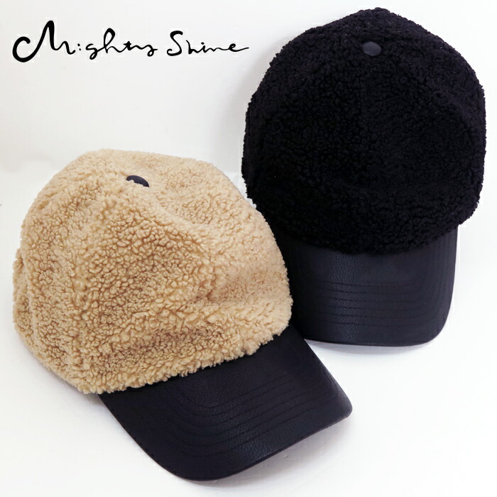 楽天市場】Mighty Shine マイティーシャイン Boa 6P cap ボアキャップ