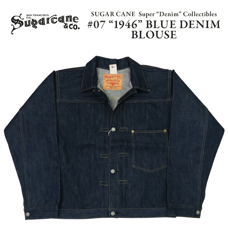 楽天市場】SUGAR CANE シュガーケーン Super Denim Collectibles #07
