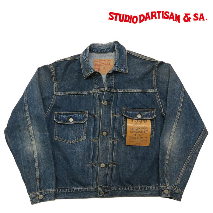 楽天市場】ダルチザン ステュディオ・ダ・ルチザン STUDIO D'ARTISAN