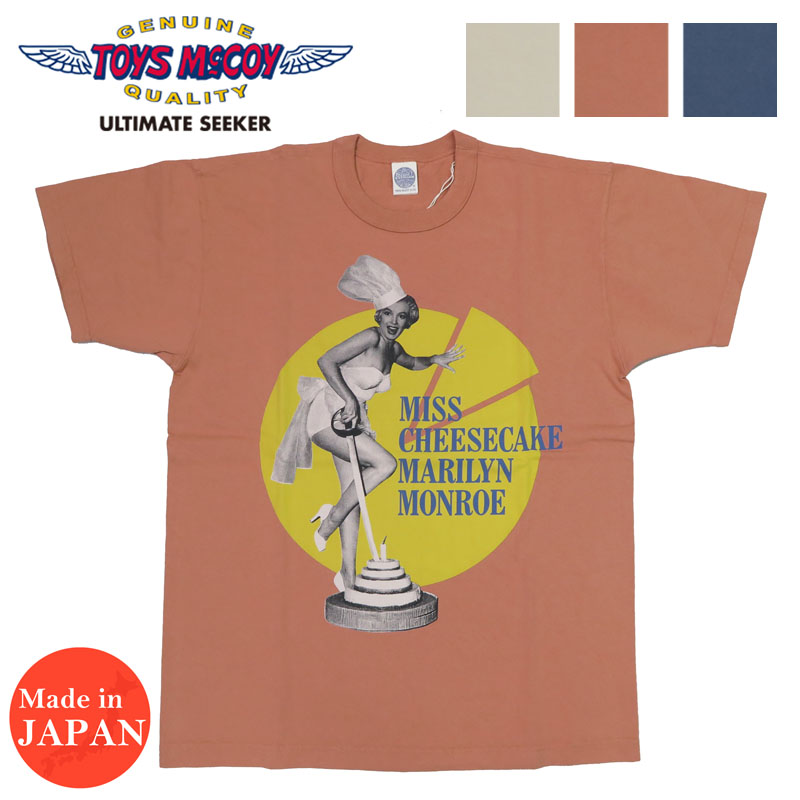 楽天市場】トイズマッコイ TOYS McCOY 半袖 Tシャツ MARILYN MONROE