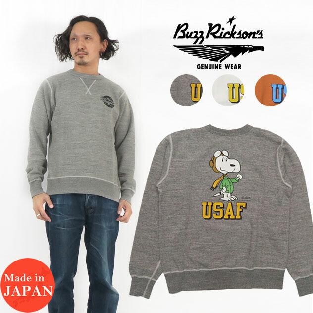 楽天市場】バズリクソンズ BUZZ RICKSON'S ピーナッツ スヌーピー 長袖