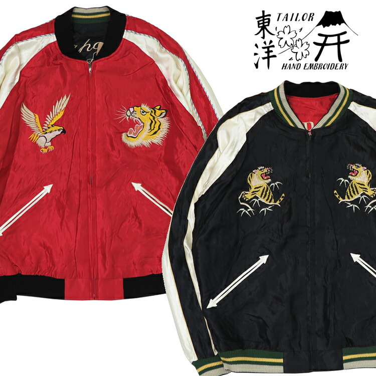 楽天市場】テーラー東洋 テイラー東洋 Tailor Toyo リバーシブル