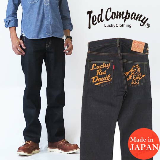 楽天市場】テッドマン テッドマンズ TEDMAN'S デニム ジーンズ パンツ