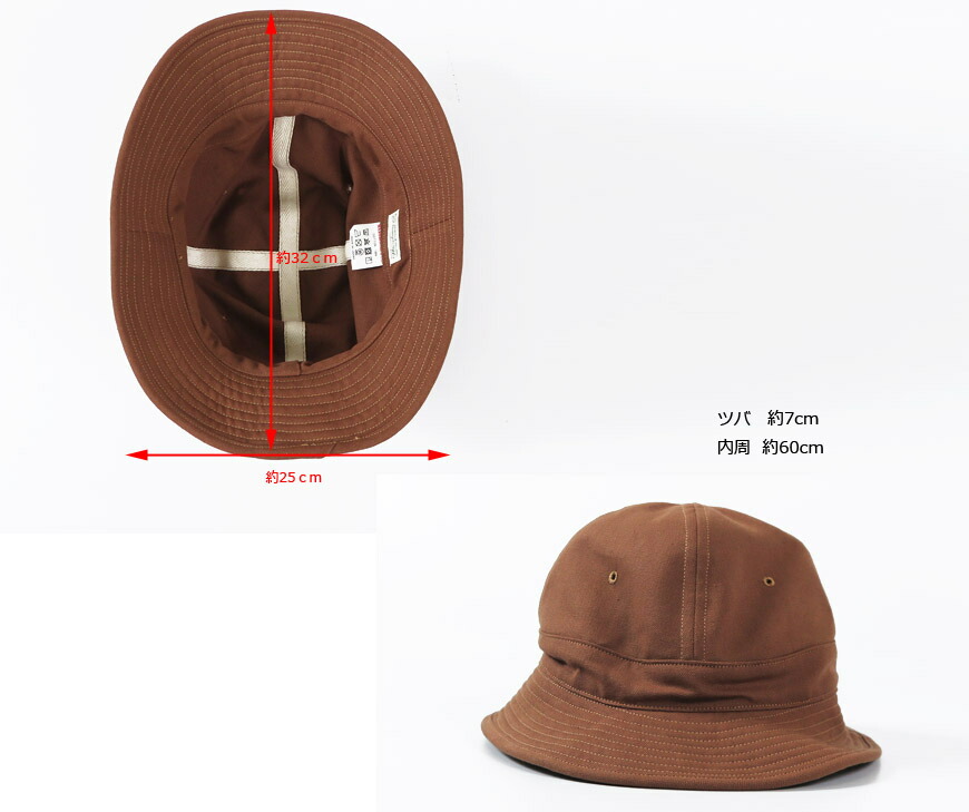 楽天市場】WAREHOUSE ウェアハウス アーミーハット ブラウンダック