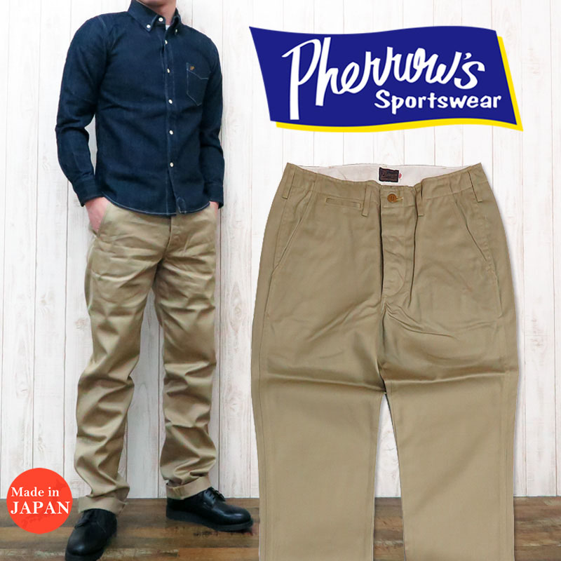 楽天市場】フェローズ Pherrow's スリム チノパン パンツ ワン