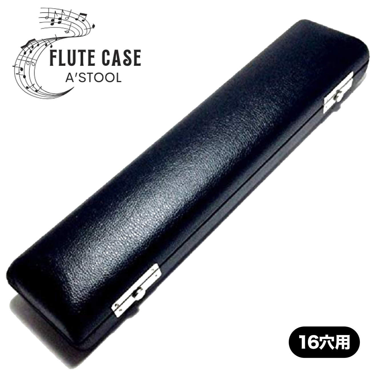 楽天市場】送料無料 ! フルートケース 16穴 フルート 収納 ケース