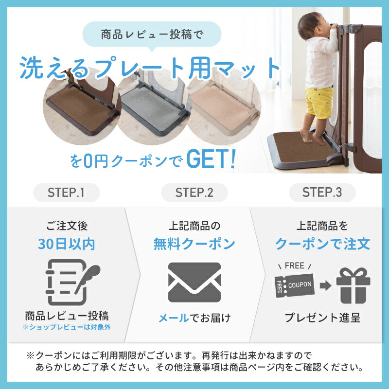 楽天市場】【レビューキャンペーン実施】 ベビーゲート 日本育児 おく