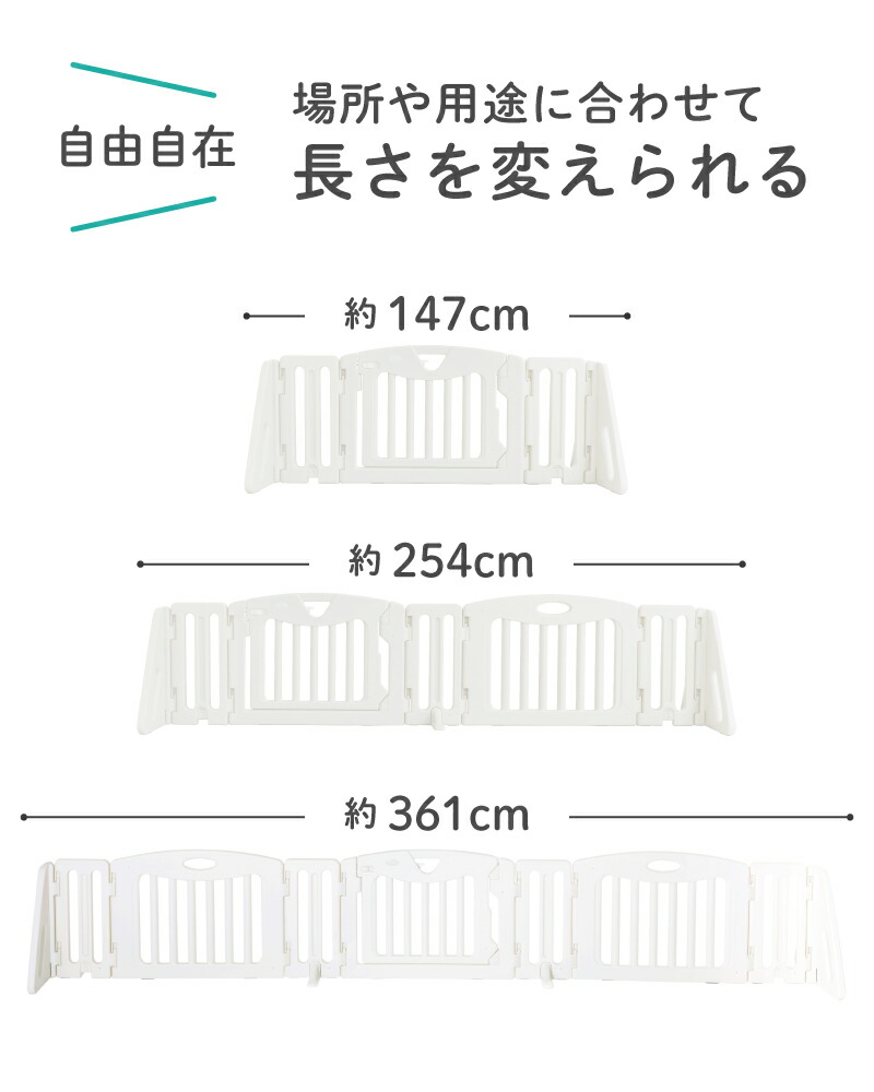 楽天市場】ベビーゲート 日本育児 キッズパーテーション プレミアム
