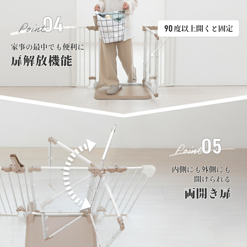 楽天市場】【レビューキャンペーン実施】 ベビーゲート 日本育児 おく