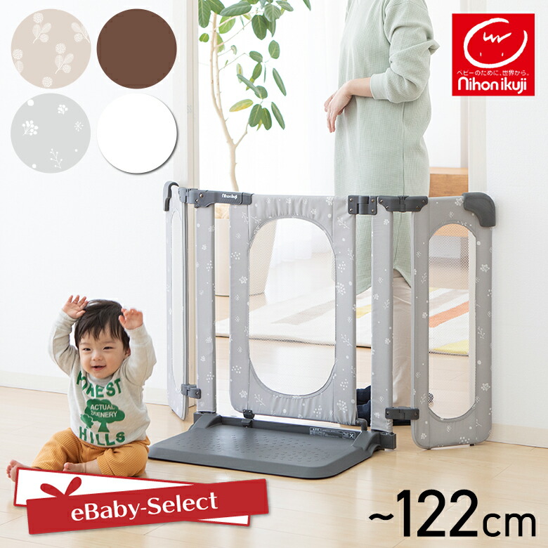 楽天市場】【レビューキャンペーン実施】 ベビーゲート 日本育児 おく