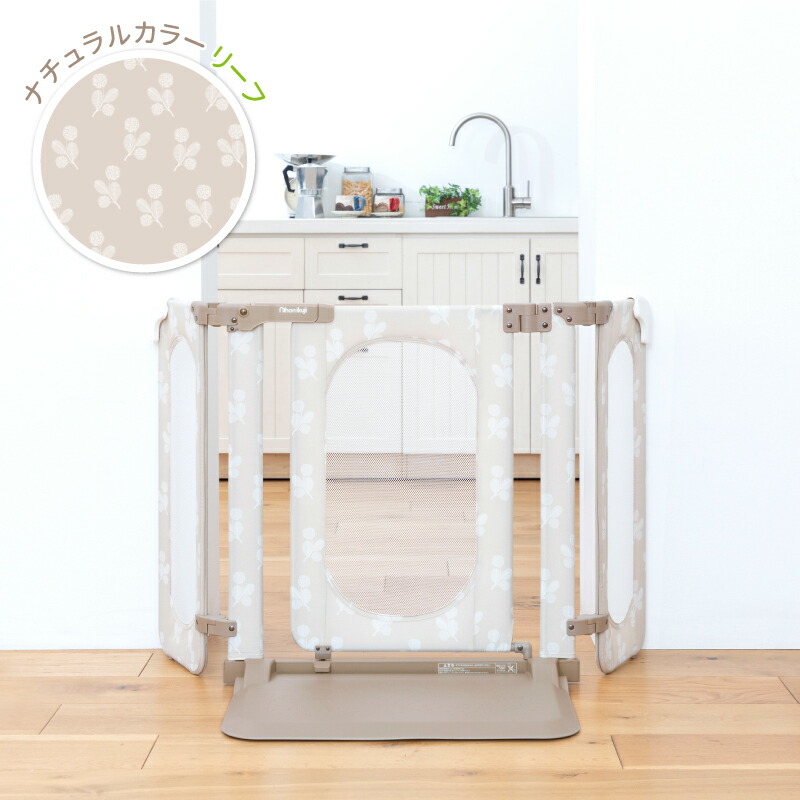 楽天市場】【レビューキャンペーン実施】 ベビーゲート 日本育児 おく