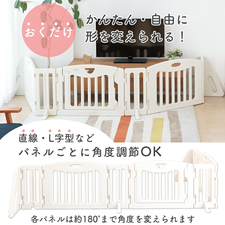 楽天市場】ベビーゲート ベビーサークル ドア付き 日本育児 キッズ