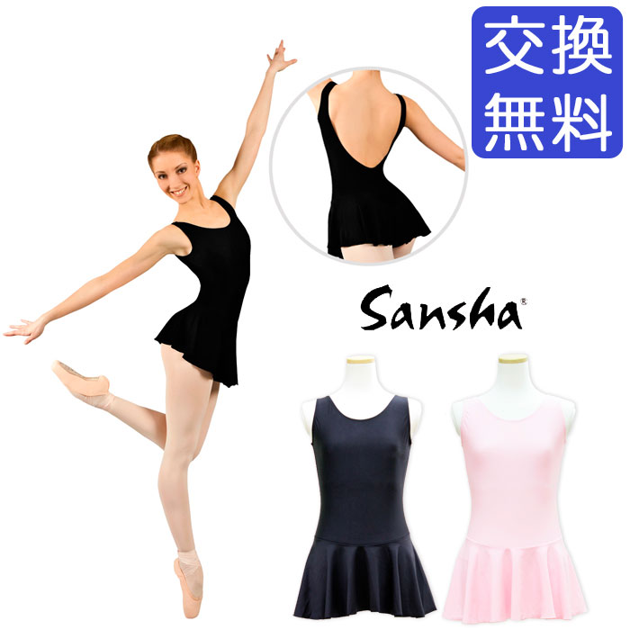 楽天市場】【在庫特価】バレエ レオタード 大人 ジュニア スカート付き