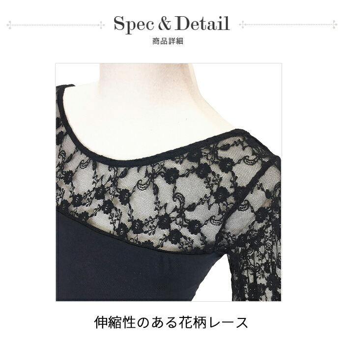 楽天市場】【在庫特価】バレエ レオタード 大人 レース スリーブ