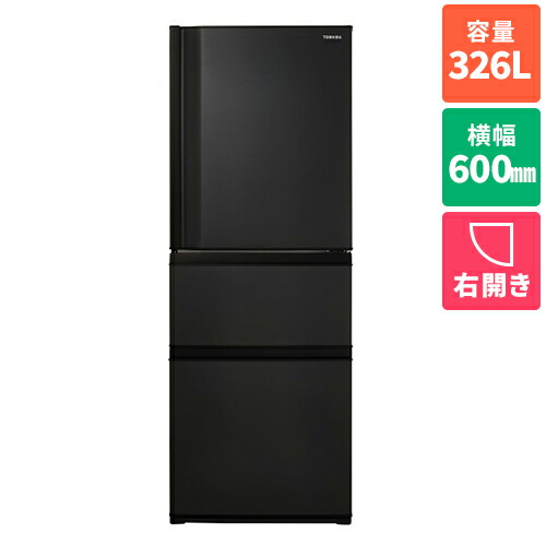 ま 2021年製 東芝 3ドア冷蔵庫 GR-S33SC(WT) 326L GR-S33SC | 冷蔵庫