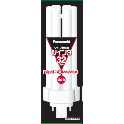 パナソニック ツイン3 FHT32EX-WWF3 (電球・蛍光灯) 価格比較 - 価格.com