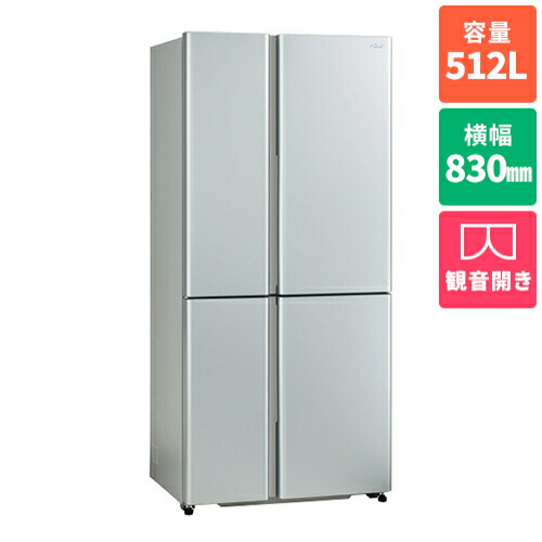 楽天市場】【標準設置料金込】【先着フラッシュクーポン 最大2000円OFF