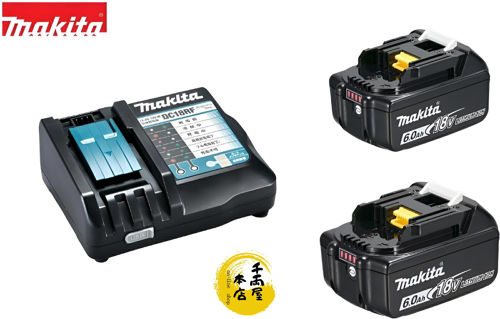 楽天市場】マキタ 純正 バッテリー BL4040 40V max 4.0Ah A-69939 正規