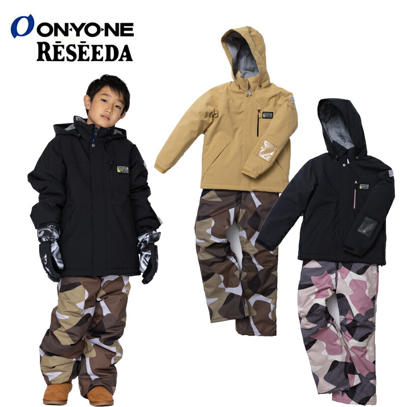 楽天市場】オンヨネ レセーダ スキーウェア ジュニア 上下セット 雪